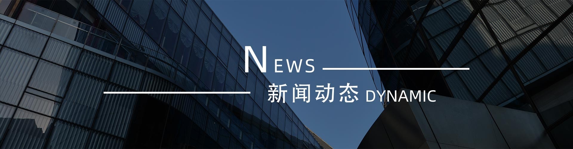 綠志島新聞中心-錫膏、焊錫條、焊錫絲